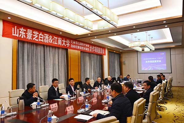 一品景芝·芝香兩項新技術成果通過國家級鑒定！