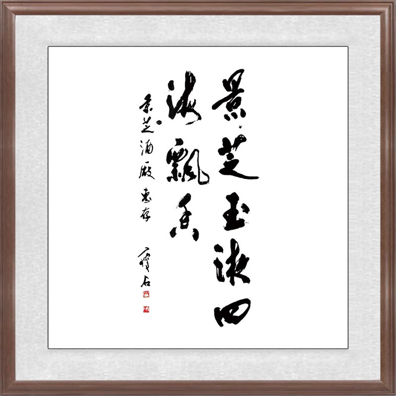 1645957389113804.jpg 尹瘦石.jpg