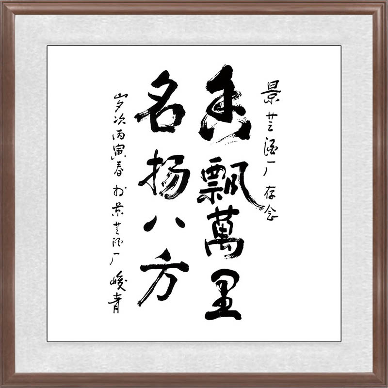 1645957400199615.jpg 峻青.jpg